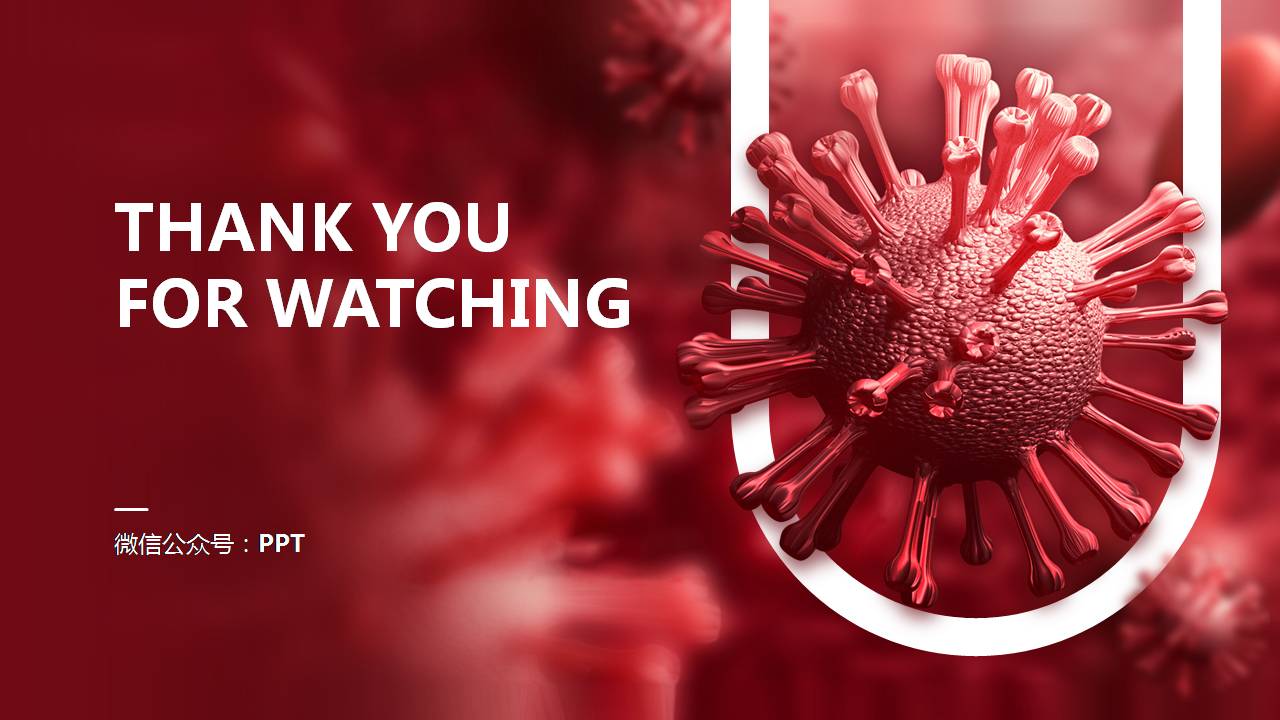 新冠病毒疾病防控治疗行业ppt模板