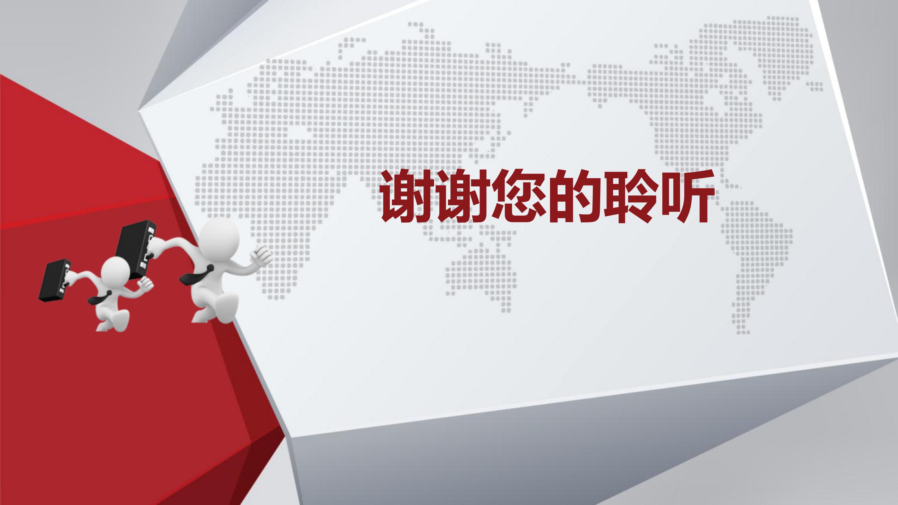 大学生计算机基础总结ppt模板