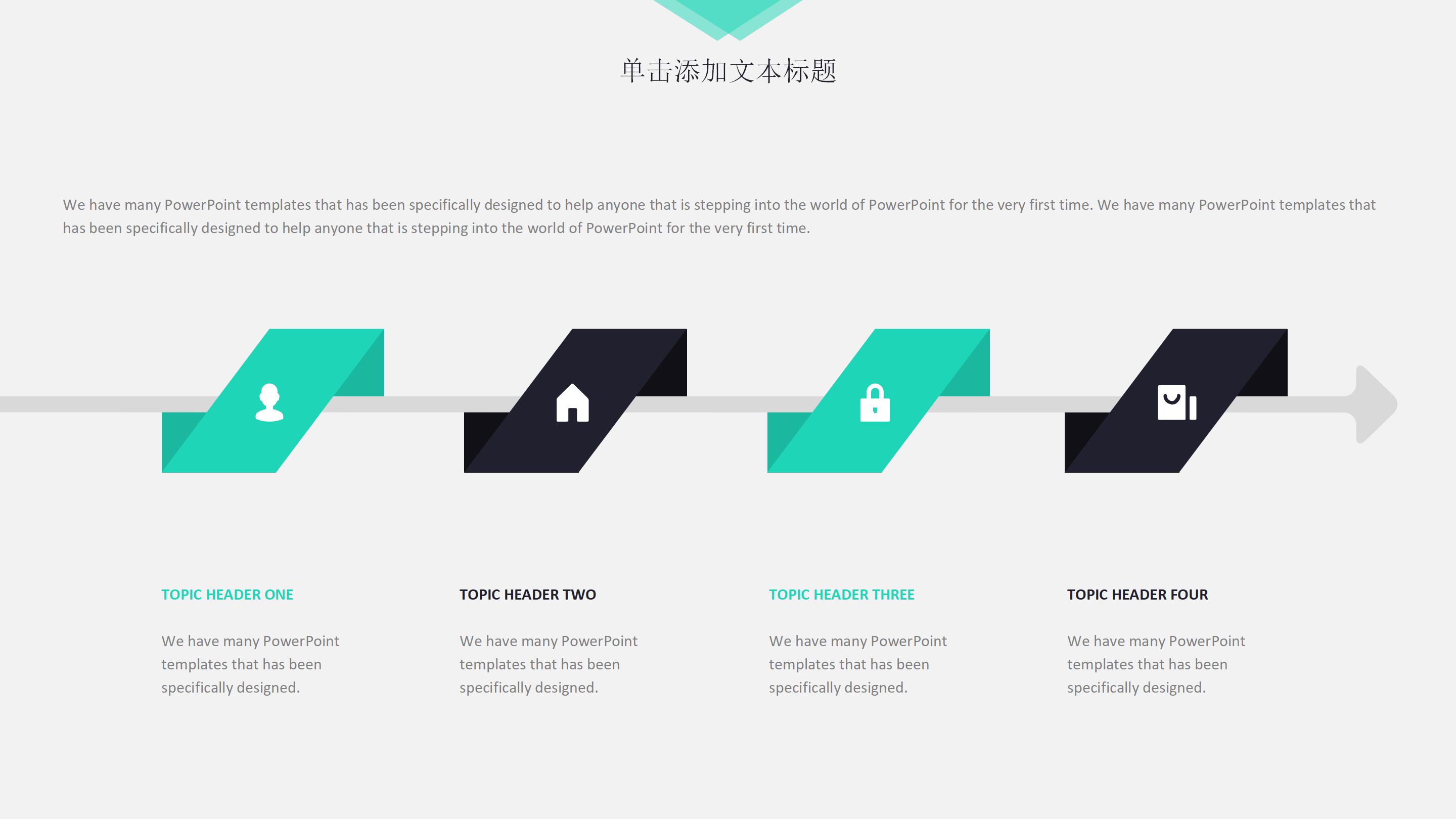 计算机基础结课ppt模板