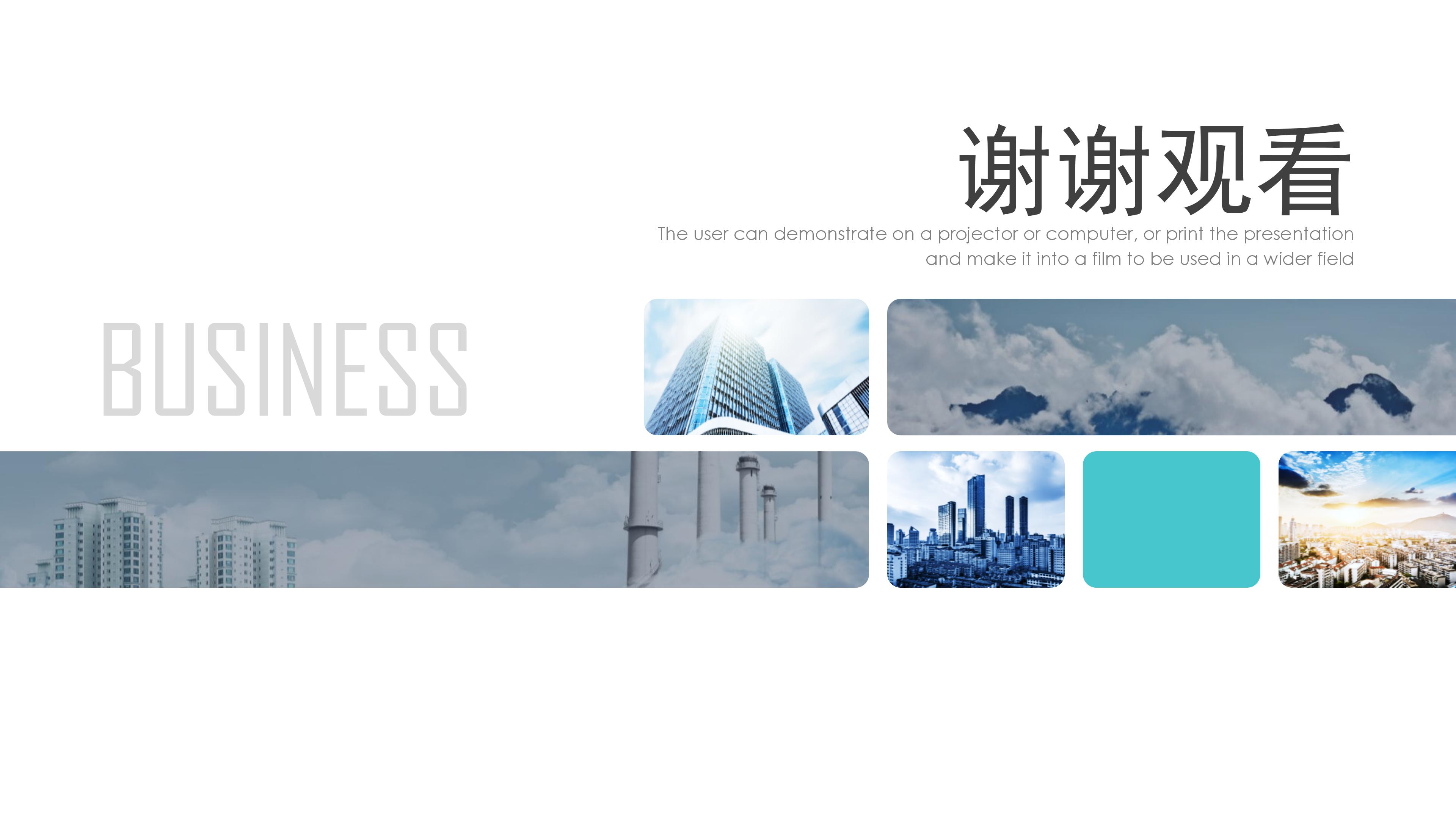 纪检部换届竞选ppt模板