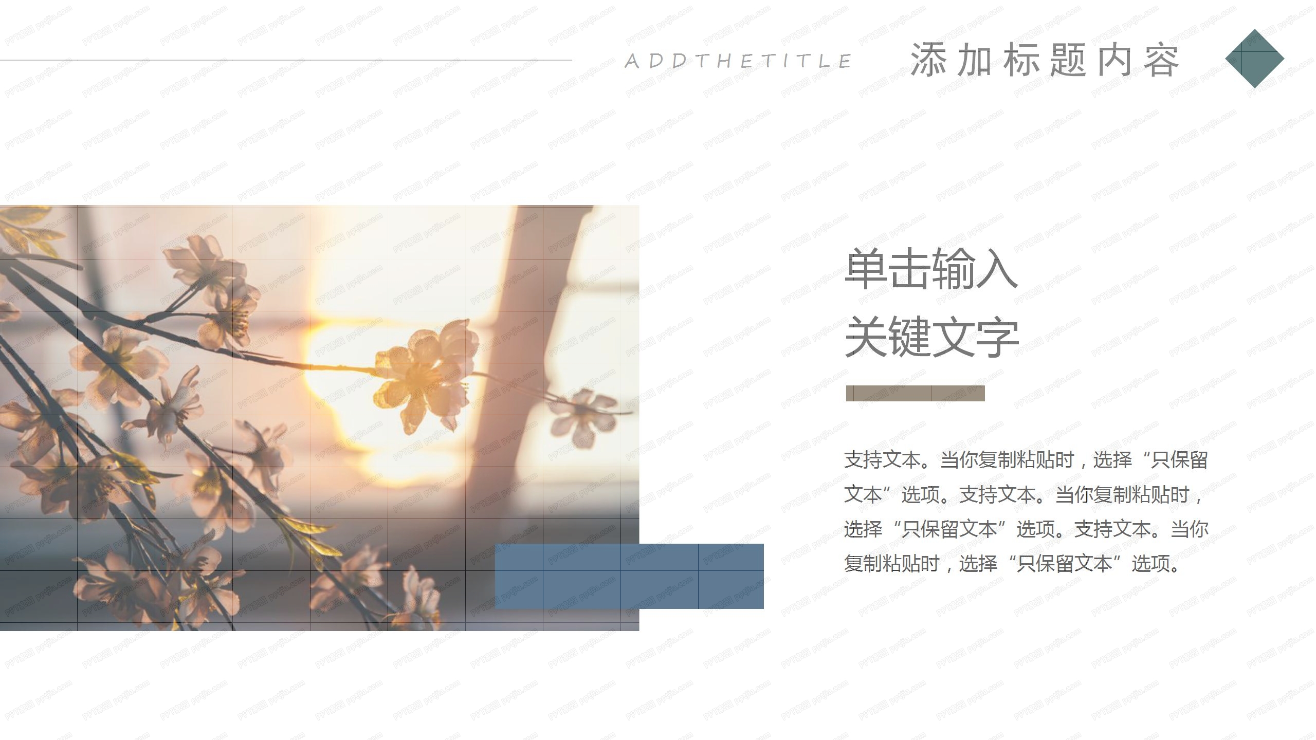 典雅藏蓝复古民国风设计行业通用ppt模板