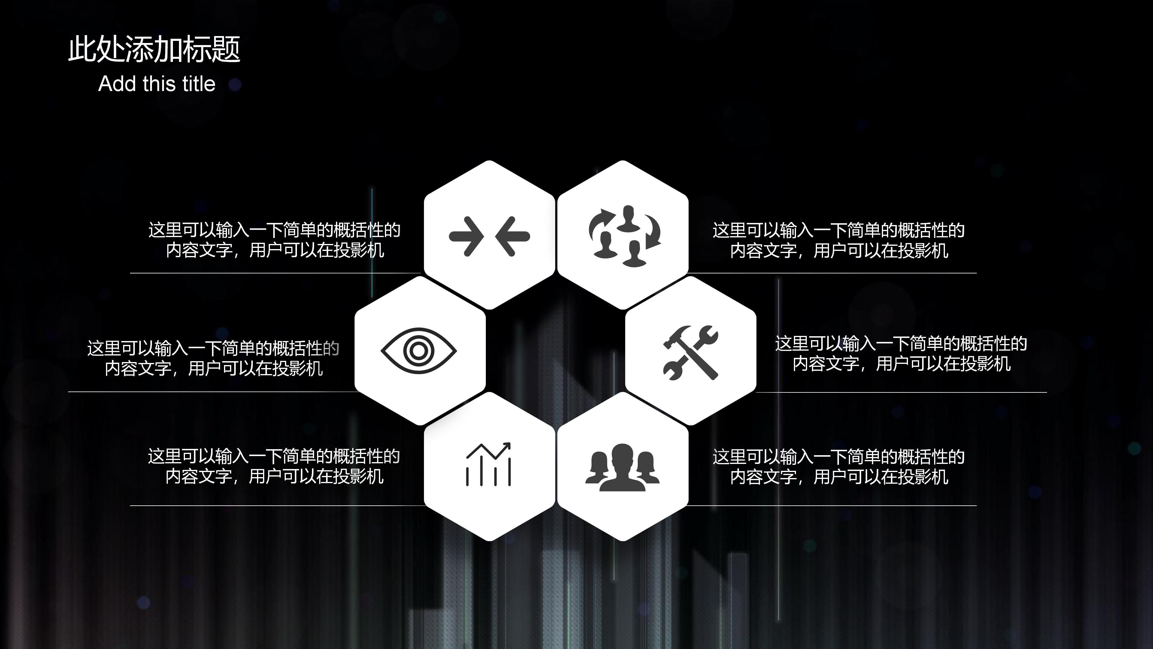 品管圈开题报告ppt模板