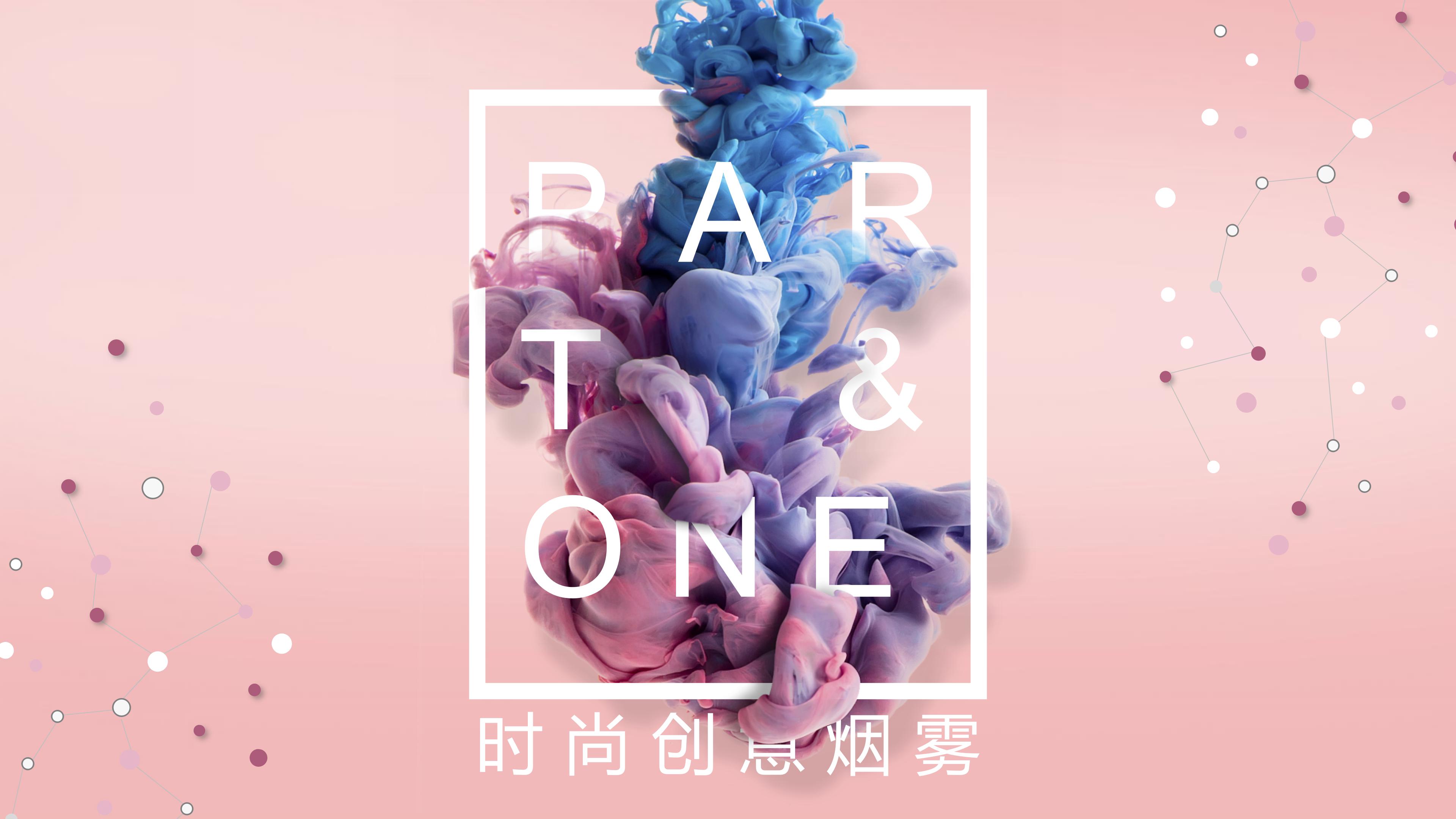 工程环保培训ppt模板