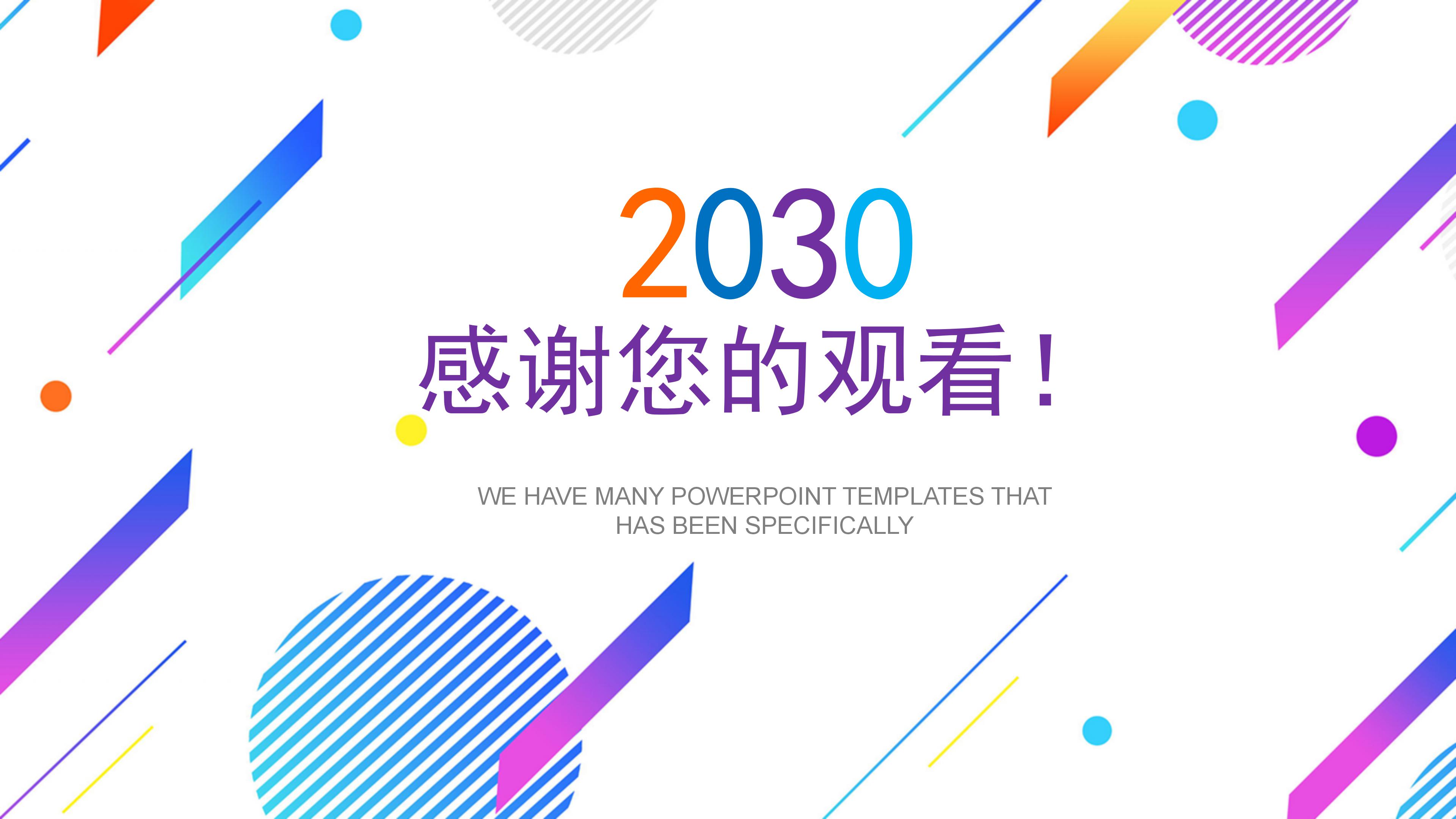 护理研究生开题报告ppt模板