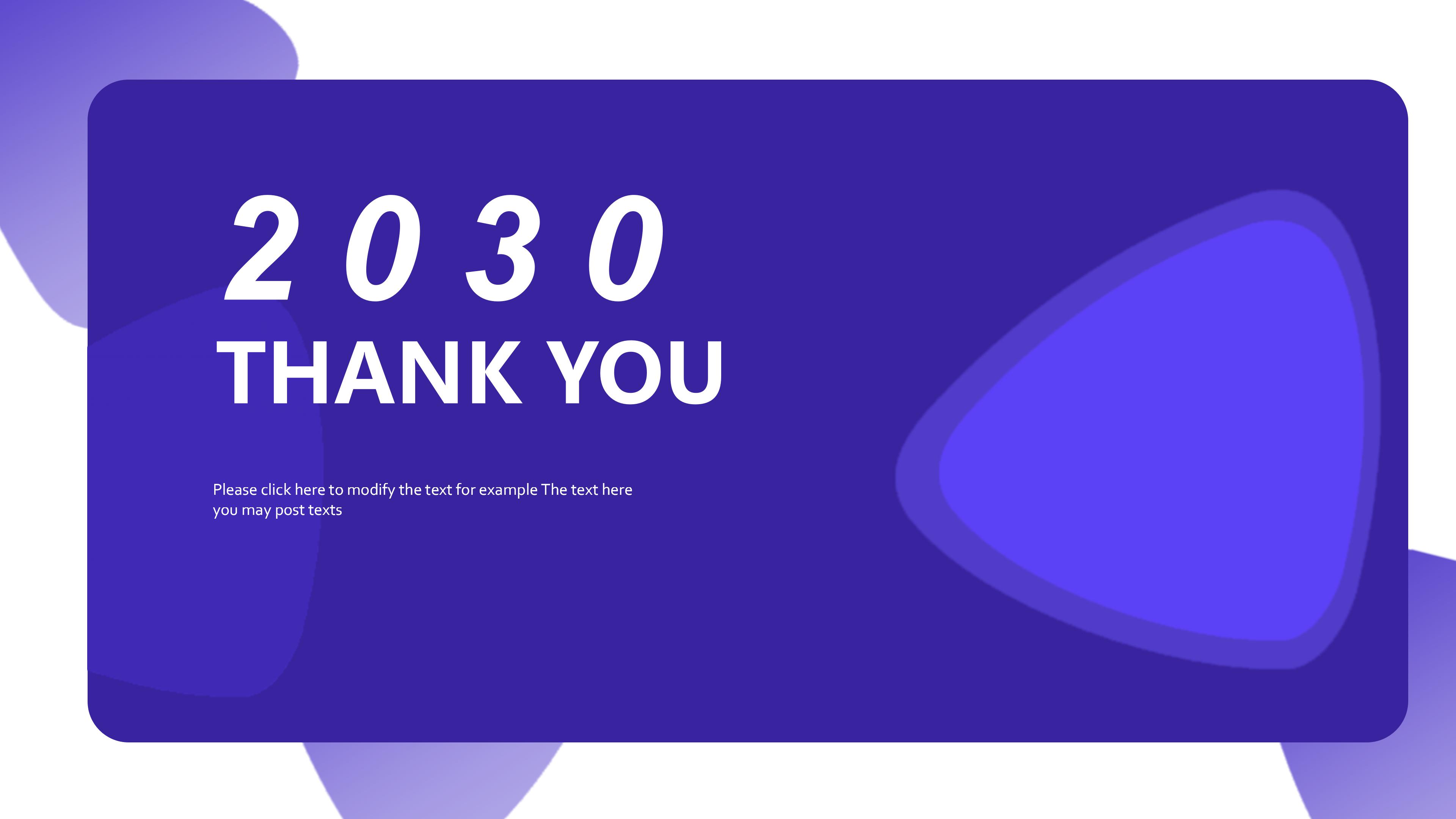 公司品牌宣传方案ppt模板