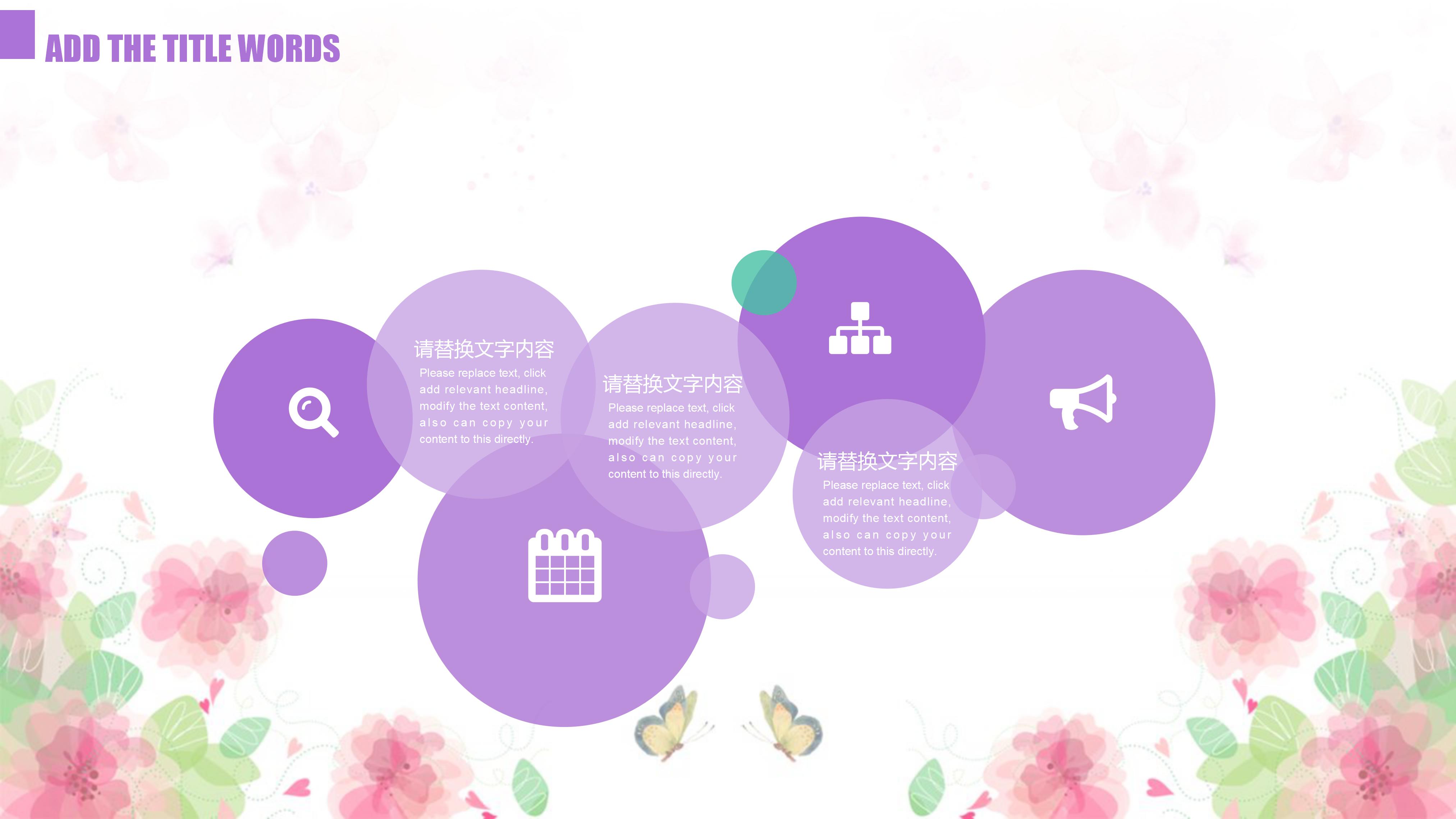 工程建筑培训ppt模板