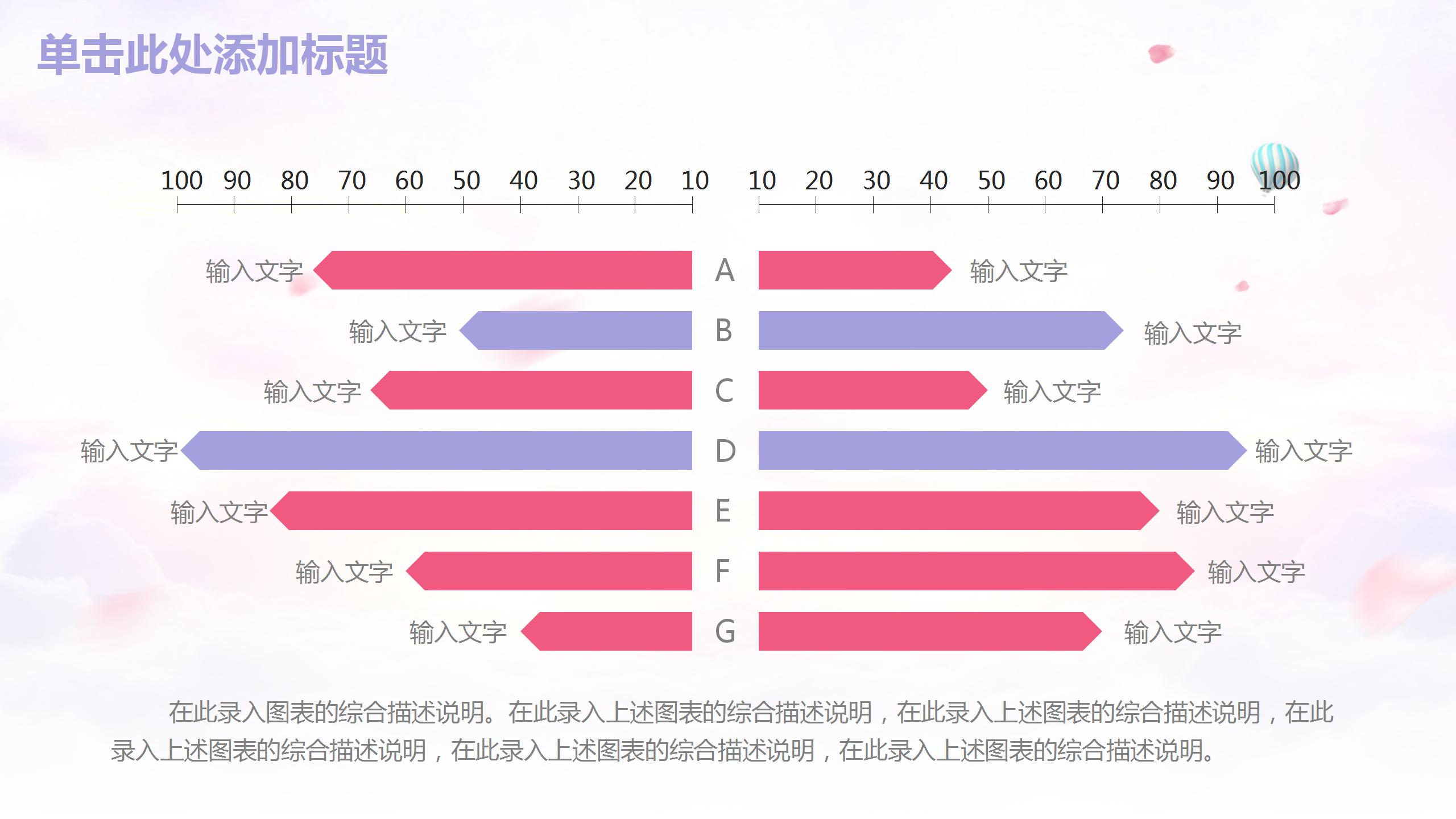 开学季开学典礼主题班会ppt模板