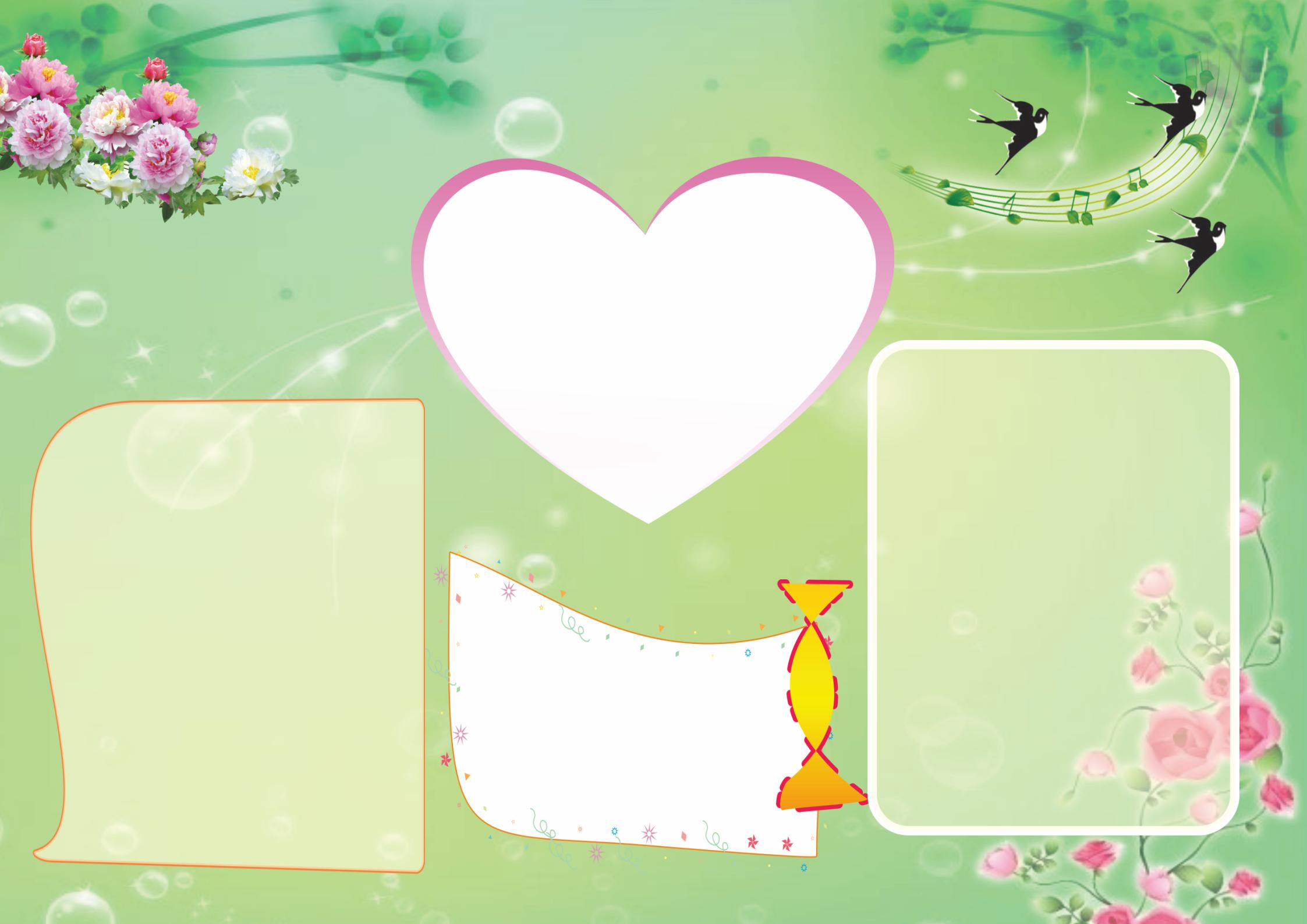 教师节手抄报三年级