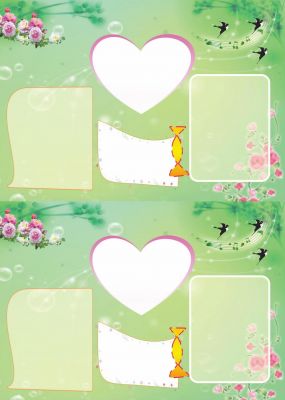 教师节手抄报三年级