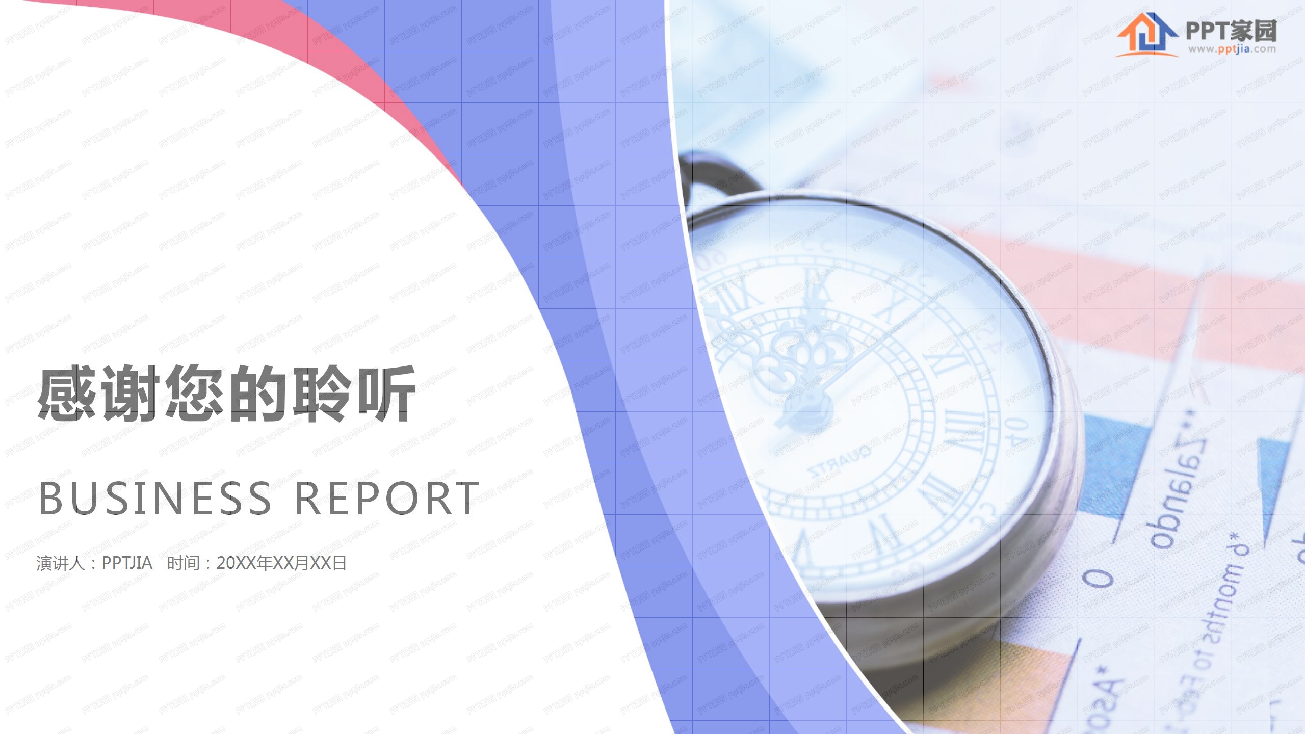 撞色风大学社团迎新宣传介绍ppt模板