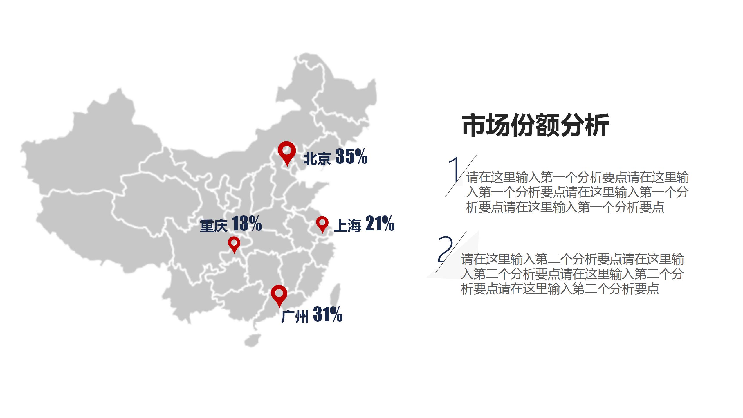 大气简约活动策划方案ppt模板
