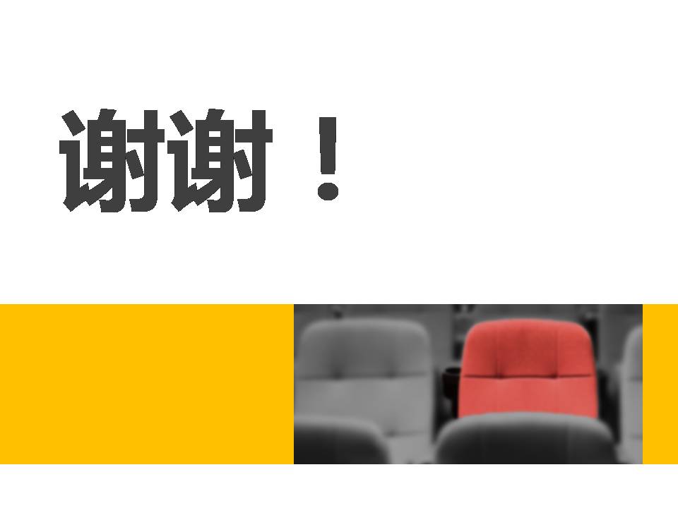 竞聘报告ppt模板下载