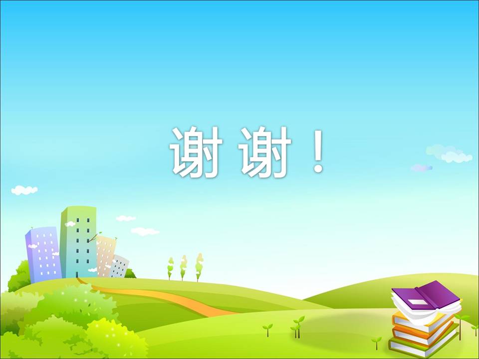 学校交通安全宣传ppt模板