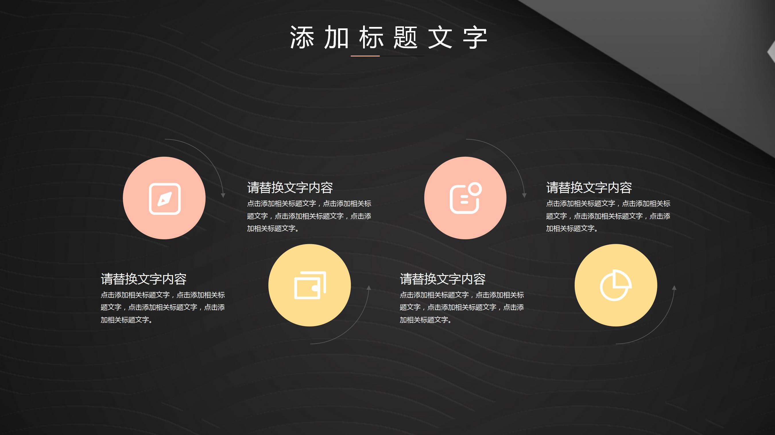 紫色简约年终工作总结汇报通用ppt模板