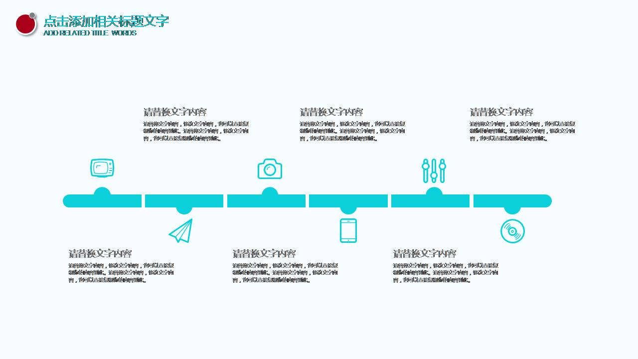 医疗项目立项报告ppt模板