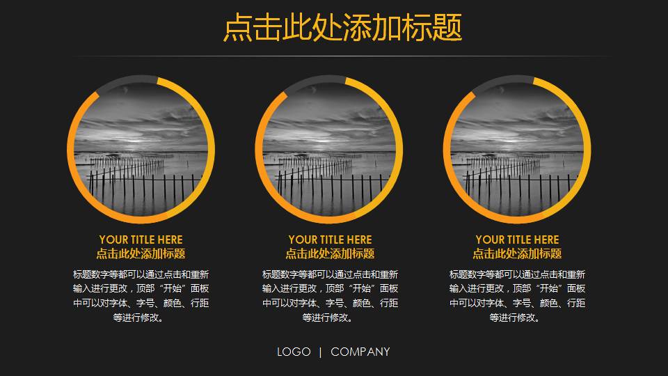 商务项目立项报告ppt模板