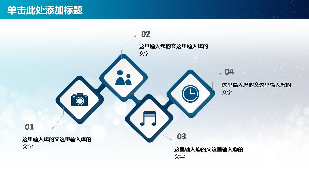 2020项目立项汇报ppt模板