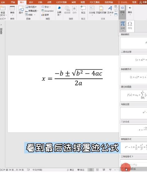 QQ截图20200831144252.jpg