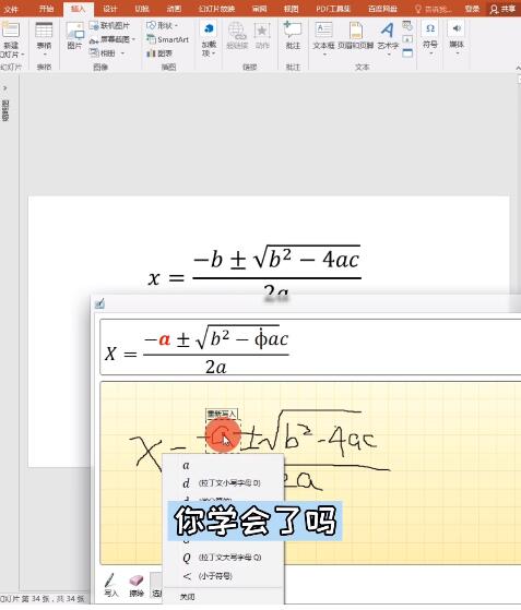 QQ截图20200831144313.jpg