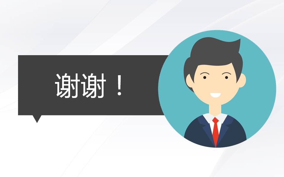 正式的卡通个人介绍简历ppt