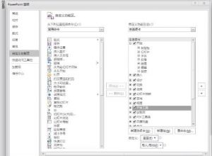 如何用ppt制作告白二维码