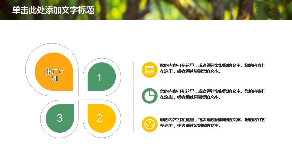 瑜伽教学体育课件ppt模板