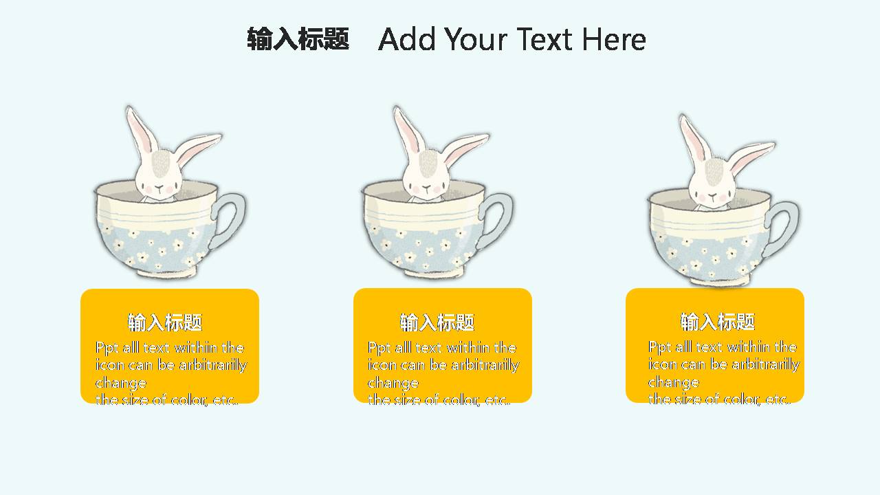 幼儿园儿童大型亲子活动策划方案PPT模板