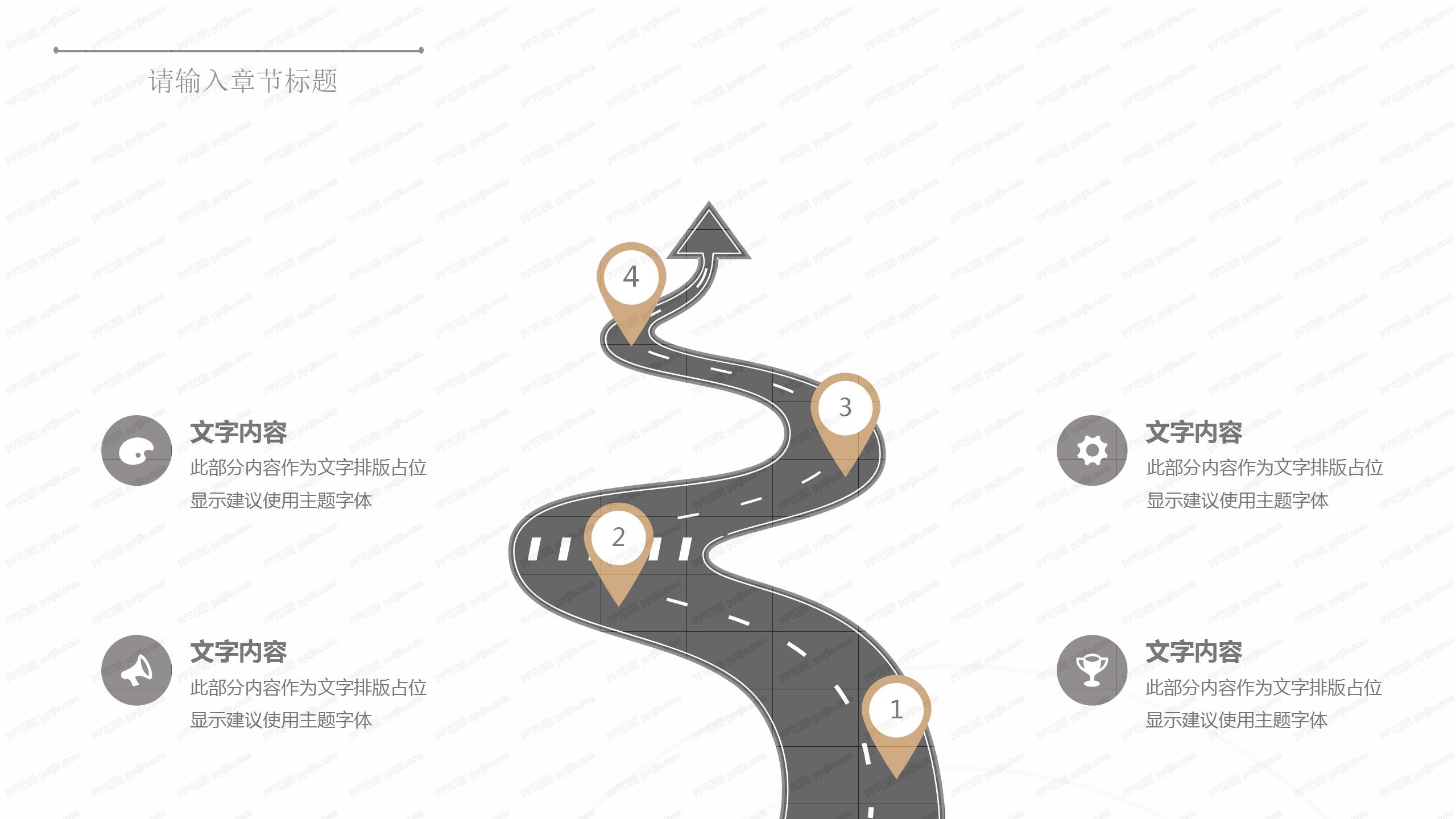 中国风节约粮食以俭养德主题ppt模板