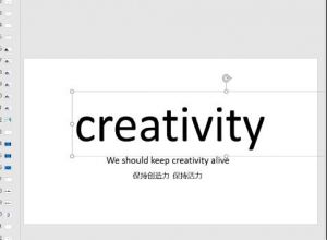 如何在ppt页面中突出页面标题