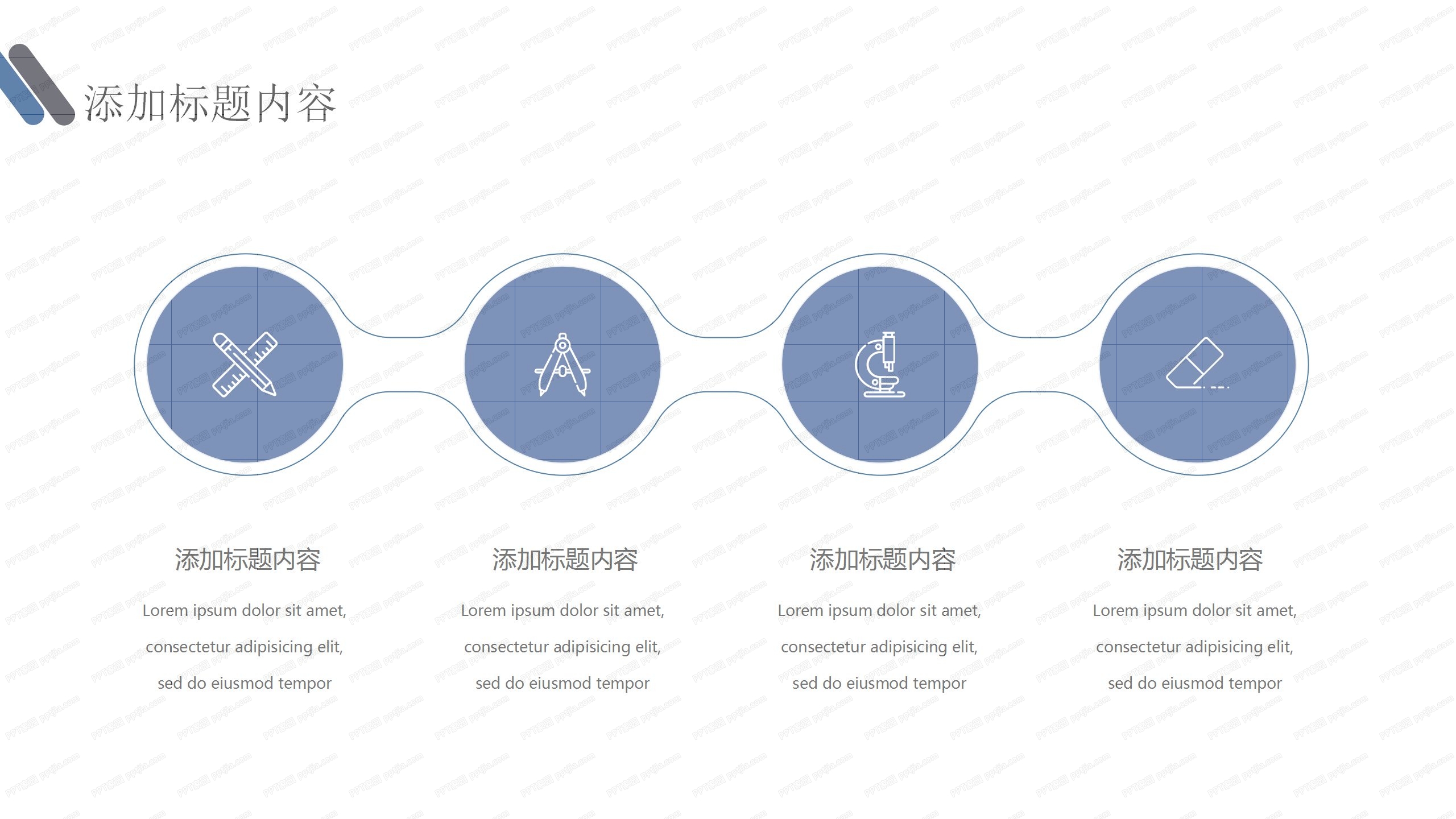 蓝色商务简约风工作汇报ppt模板