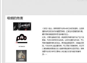ppt如何一键替换所有字体