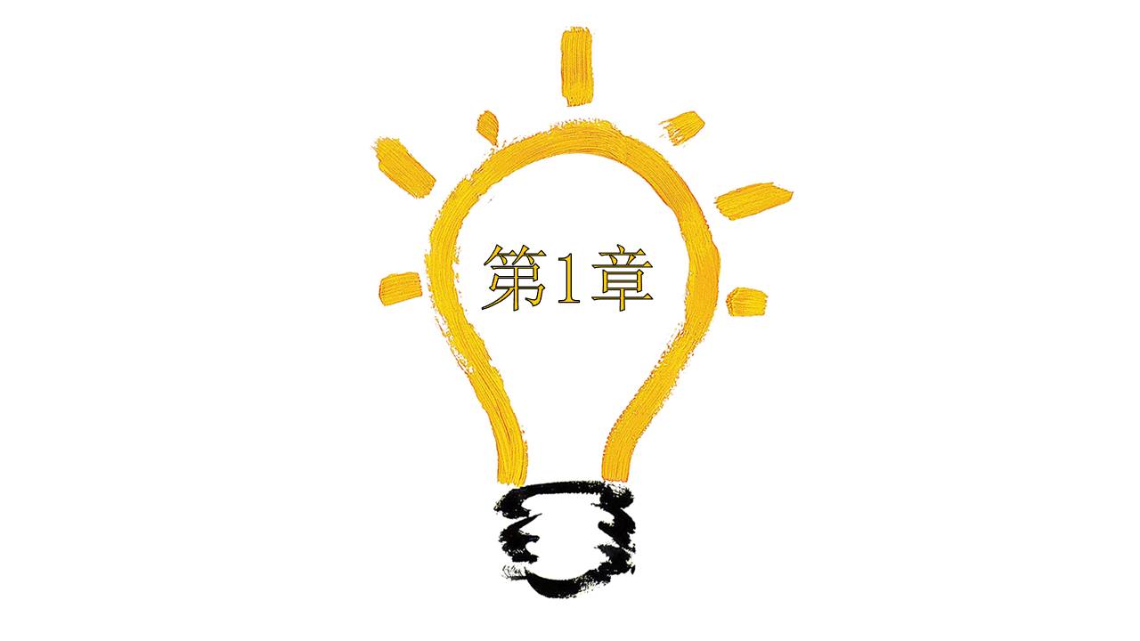 创意灯泡幼儿园教育ppt模板