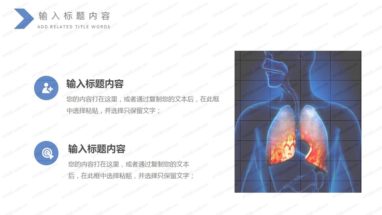致敬英雄支持抗疫英雄工作汇报ppt模板