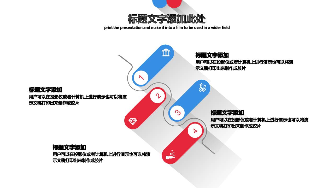 清新办公桌面工作总结ppt模板