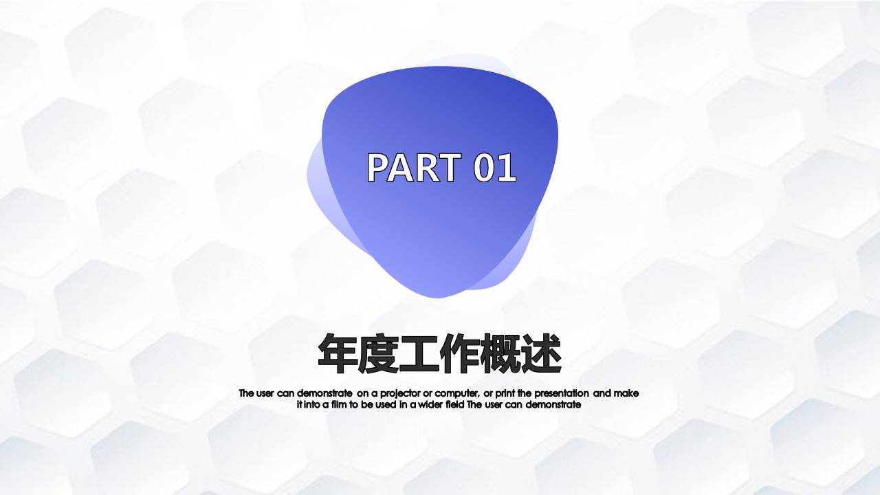 蓝色帆船工作汇报ppt模板