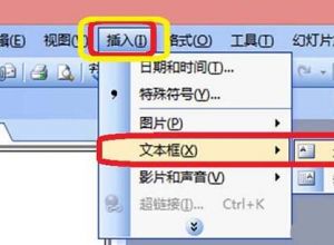 PPT中怎么让文字浮现在图片的上方