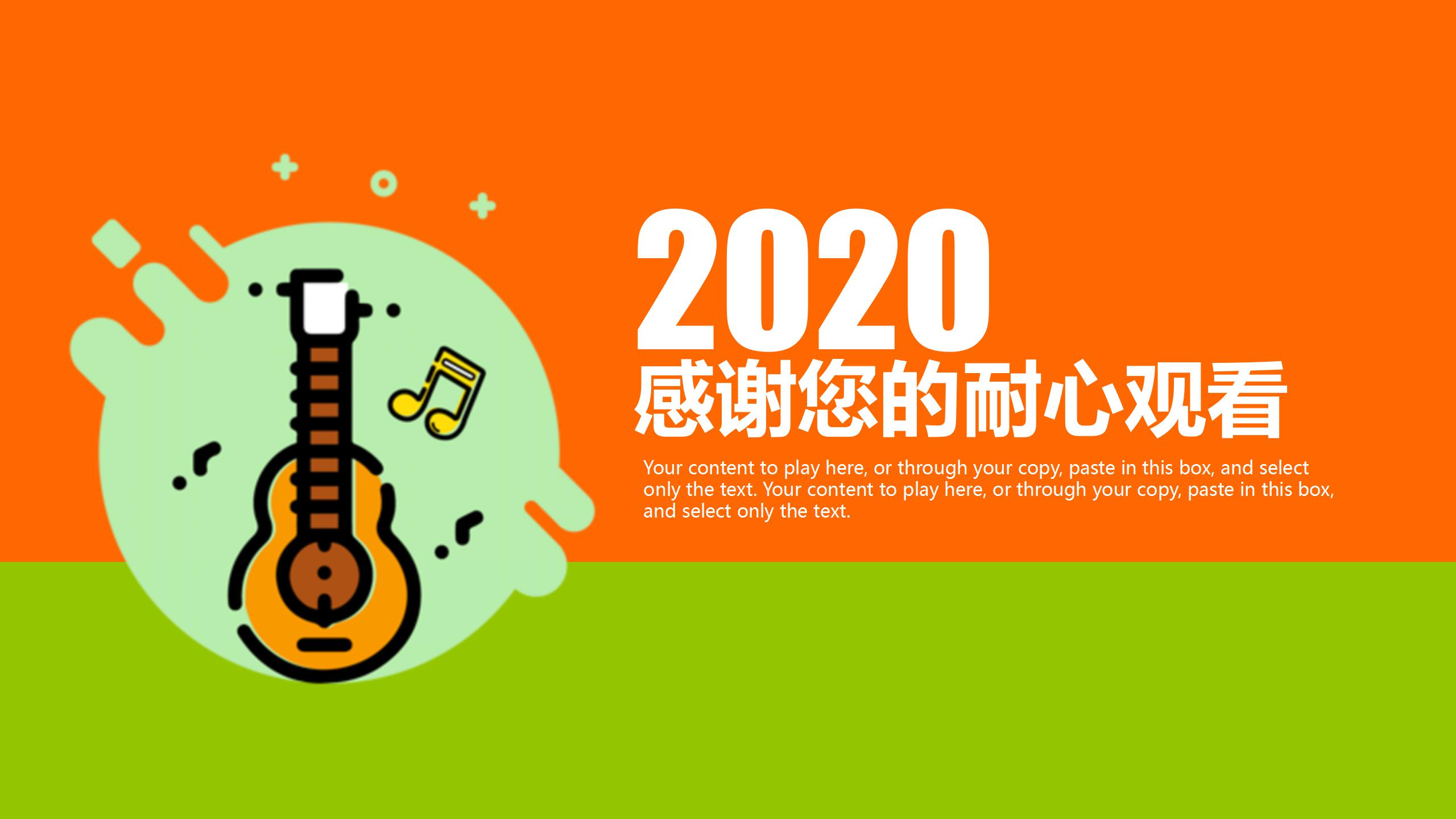 小清新工作总结报告通用ppt模板