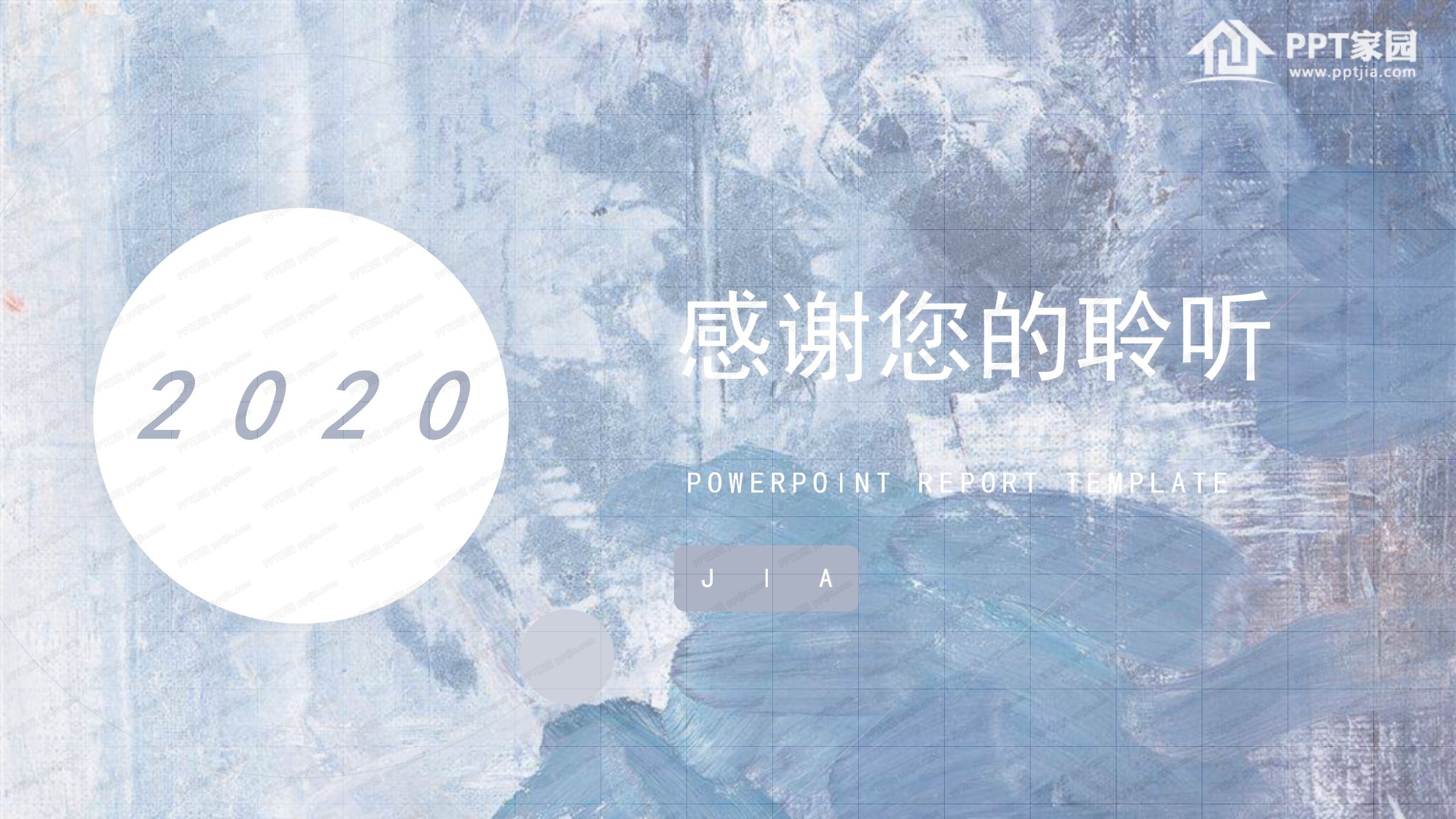 2020杂志风莫兰迪色系简约设计工作汇报ppt模板