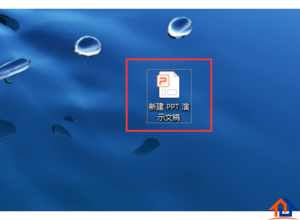 设置ppt自动播放的时间间隔