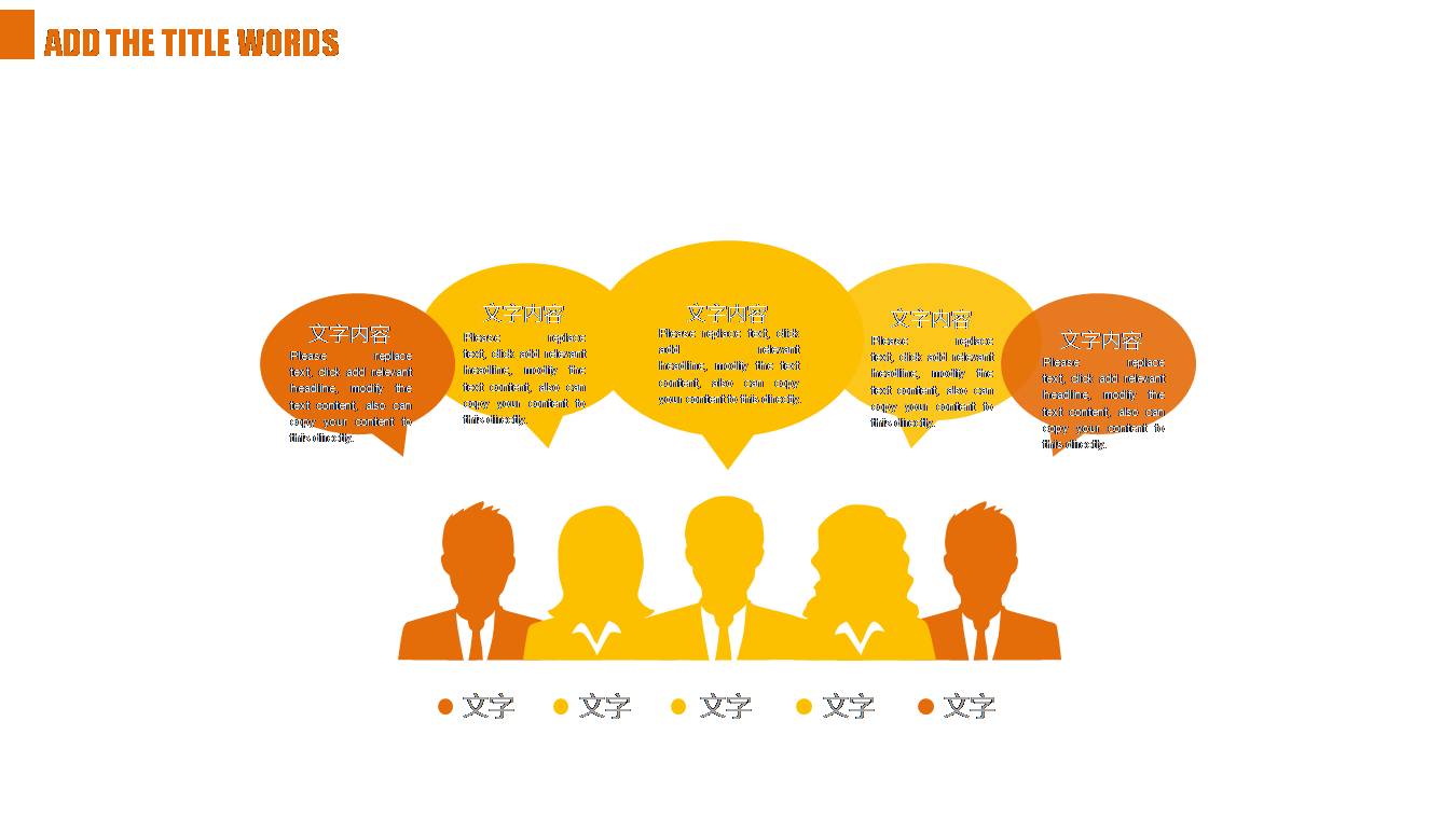 中国传统美食麻辣小龙虾ppt模板