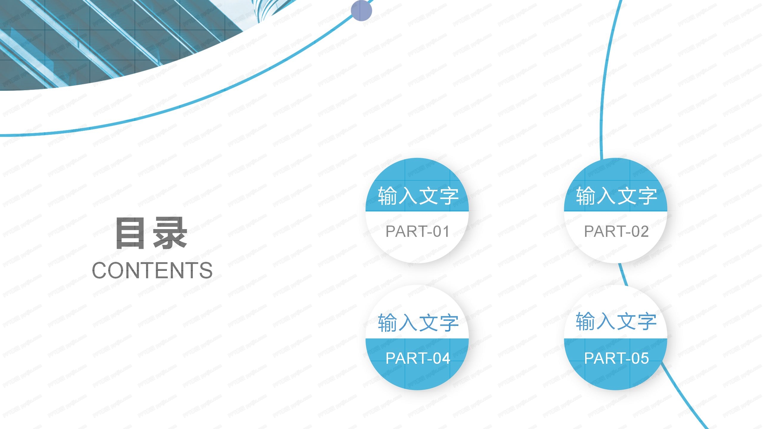 紫色商务风工作总结汇报ppt模板