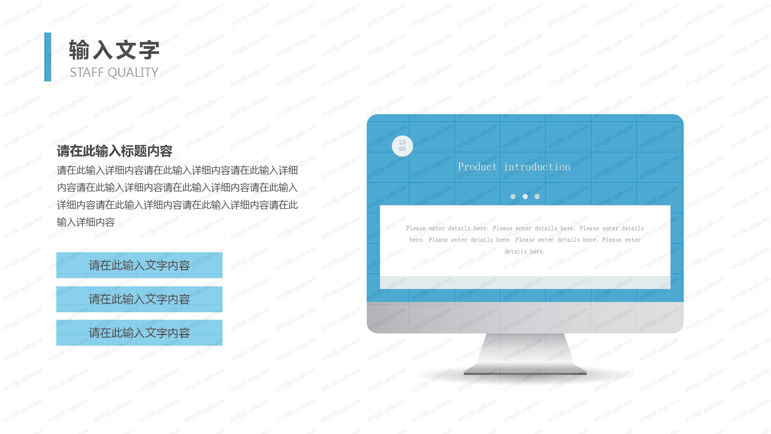 紫色商务风工作总结汇报ppt模板