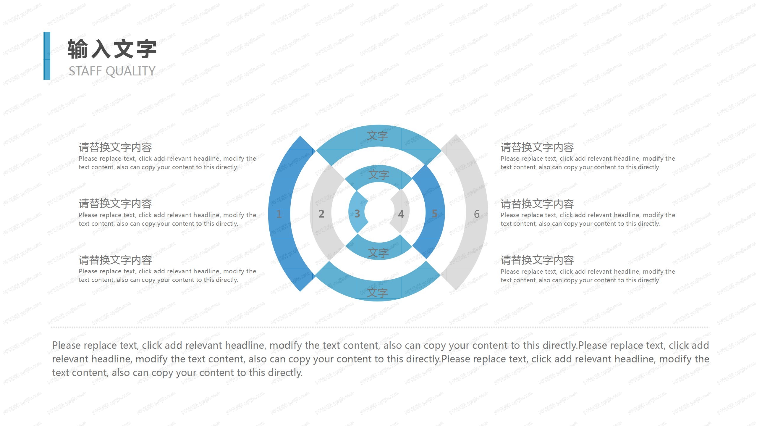 紫色商务风工作总结汇报ppt模板