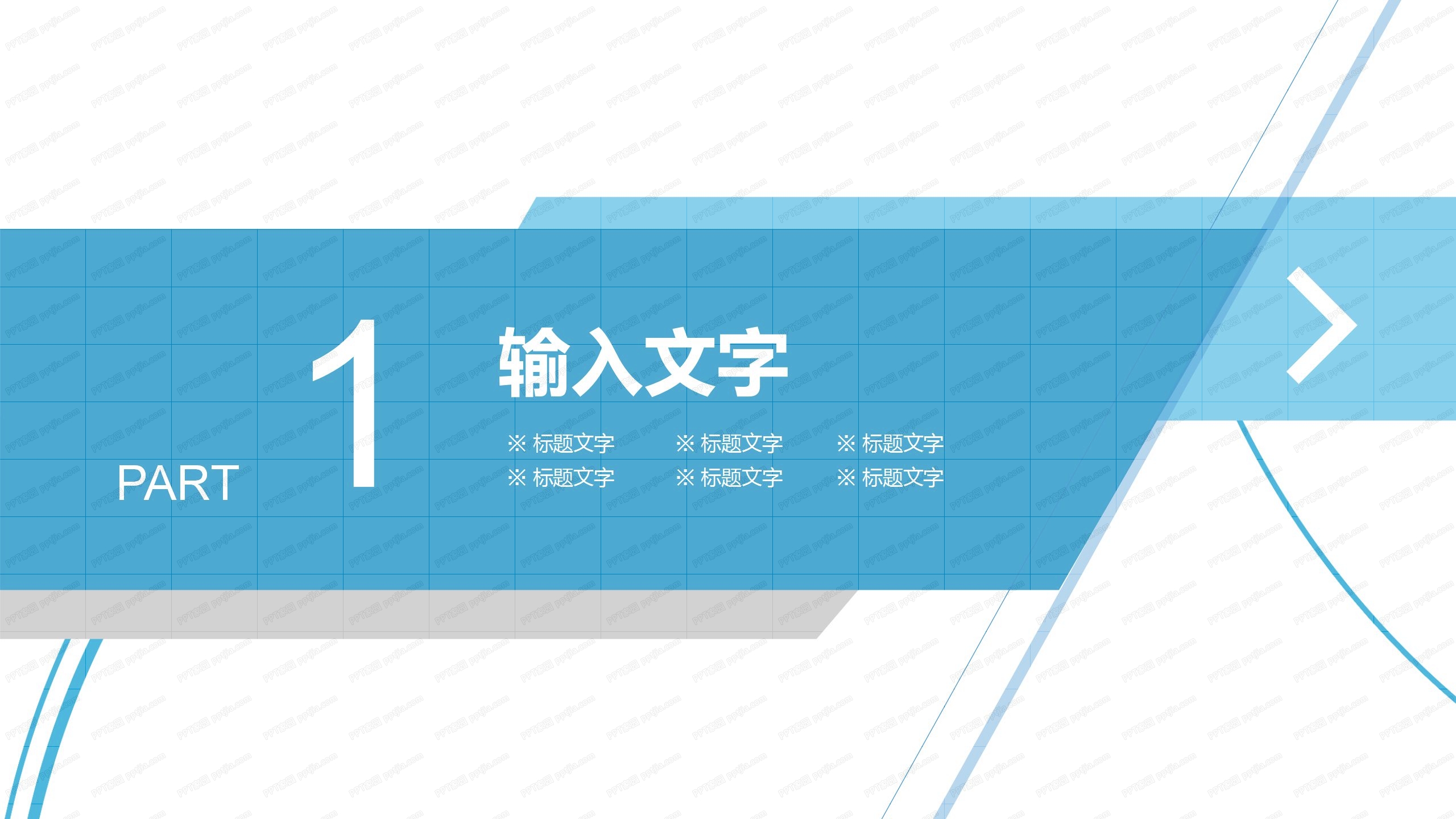 紫色商务风工作总结汇报ppt模板