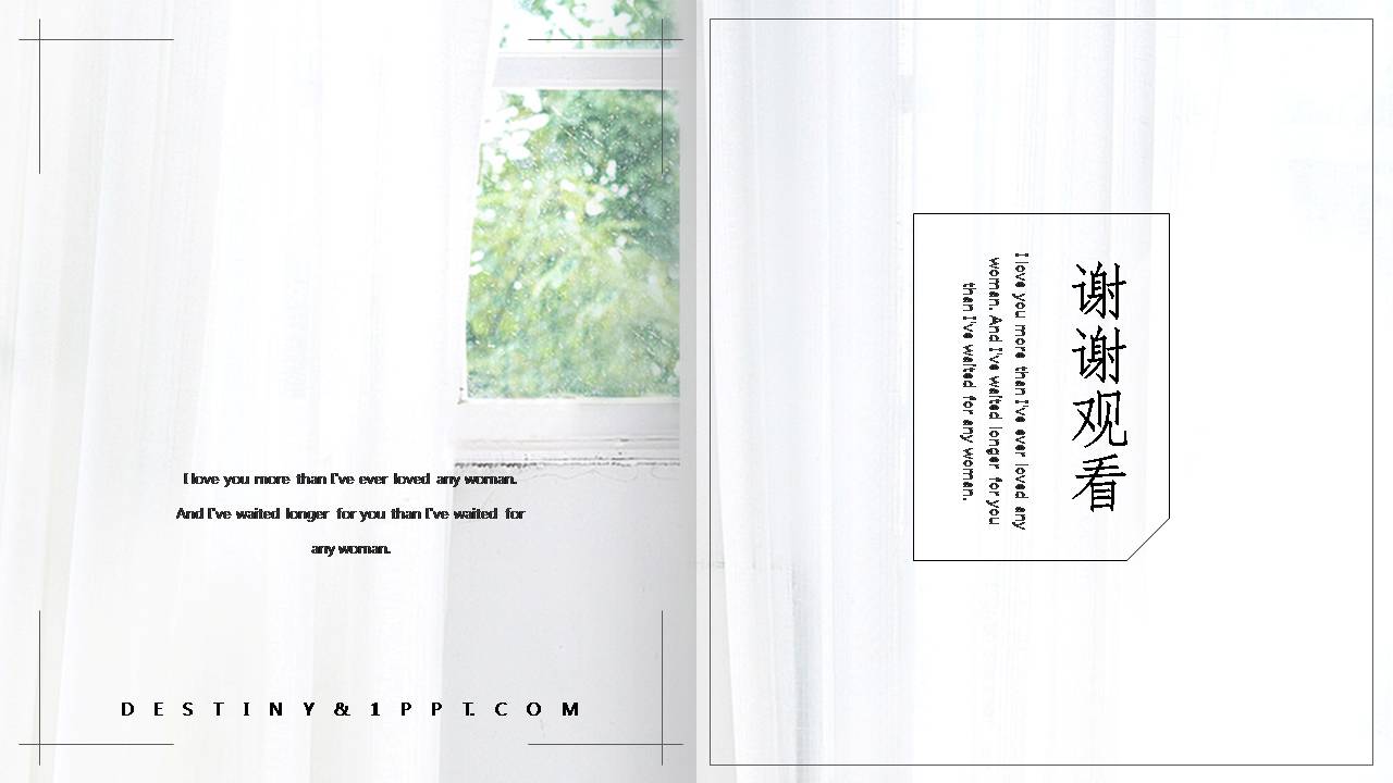 森系仙人掌水彩画相册ppt模板