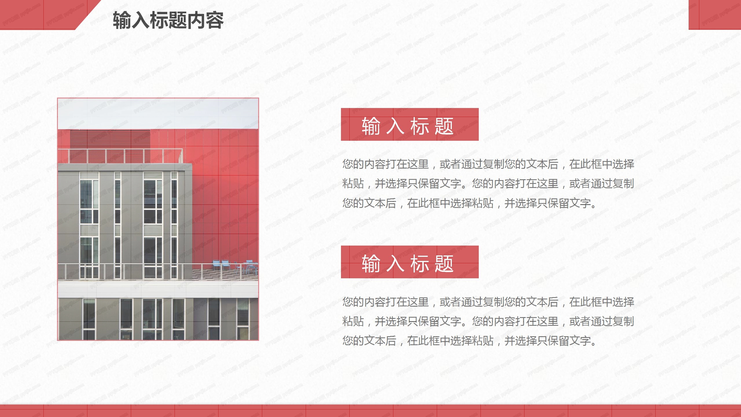 2020红灰简约风销售工作总结ppt模板