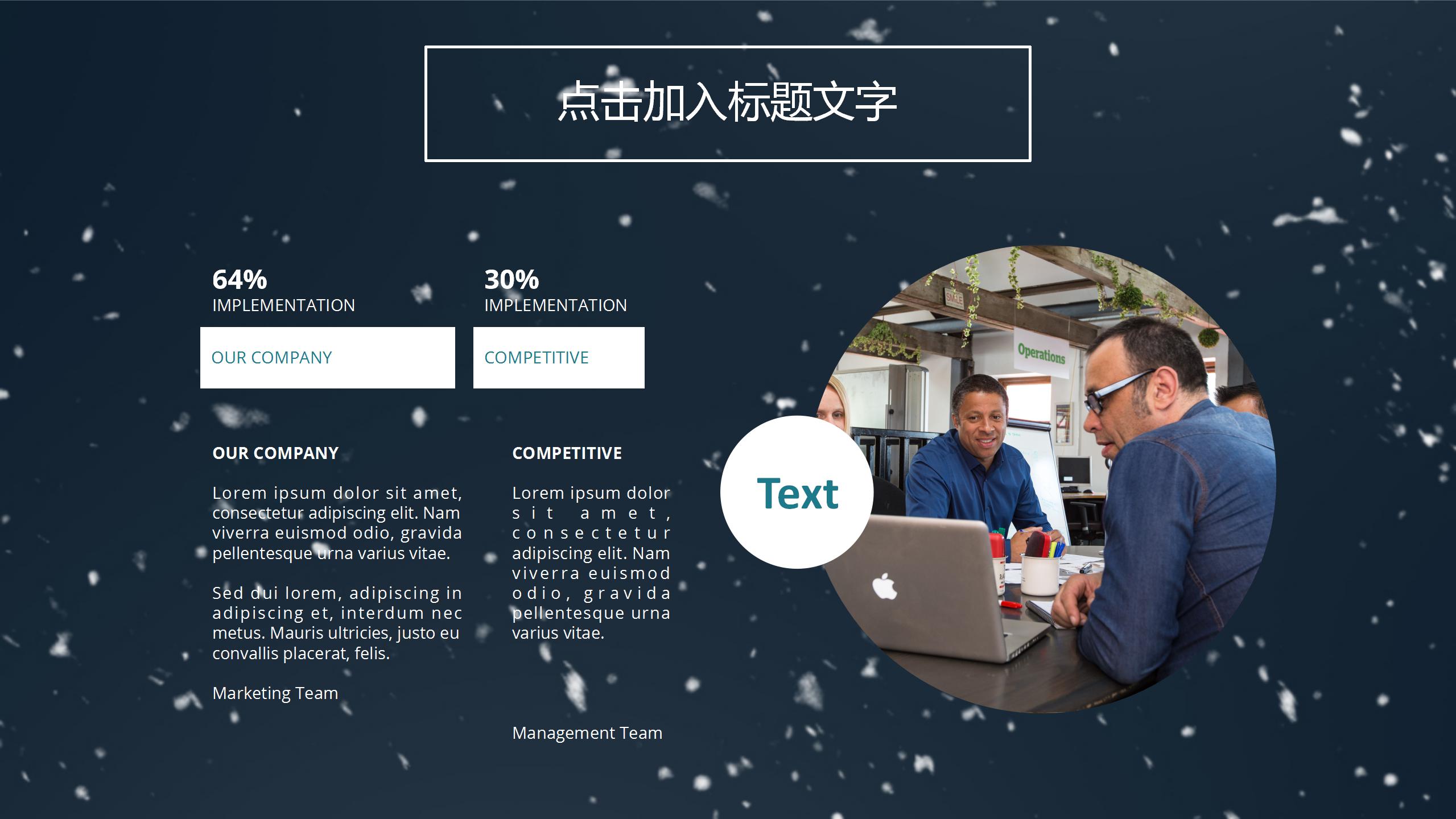 星空背景教师教学工作总结汇报ppt模板