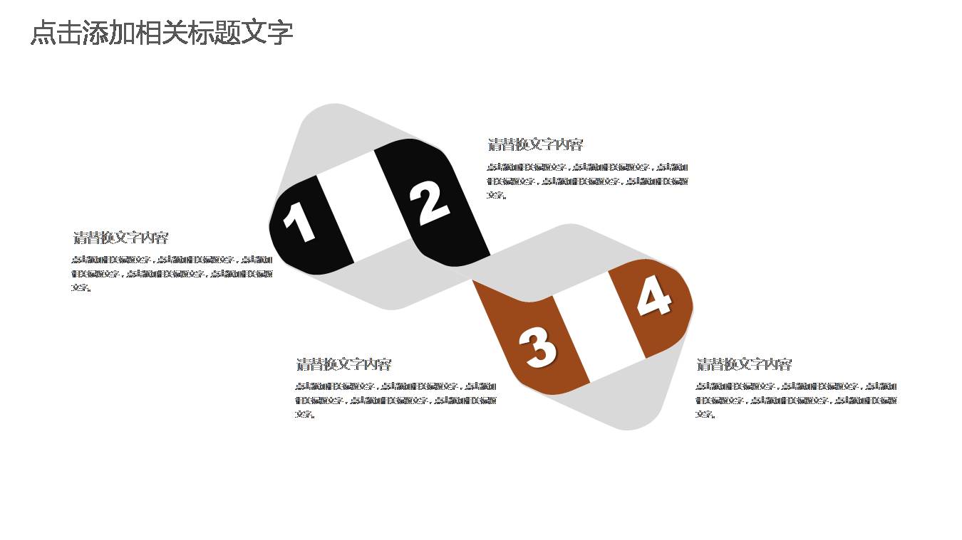 西餐烤肉美食礼仪ppt