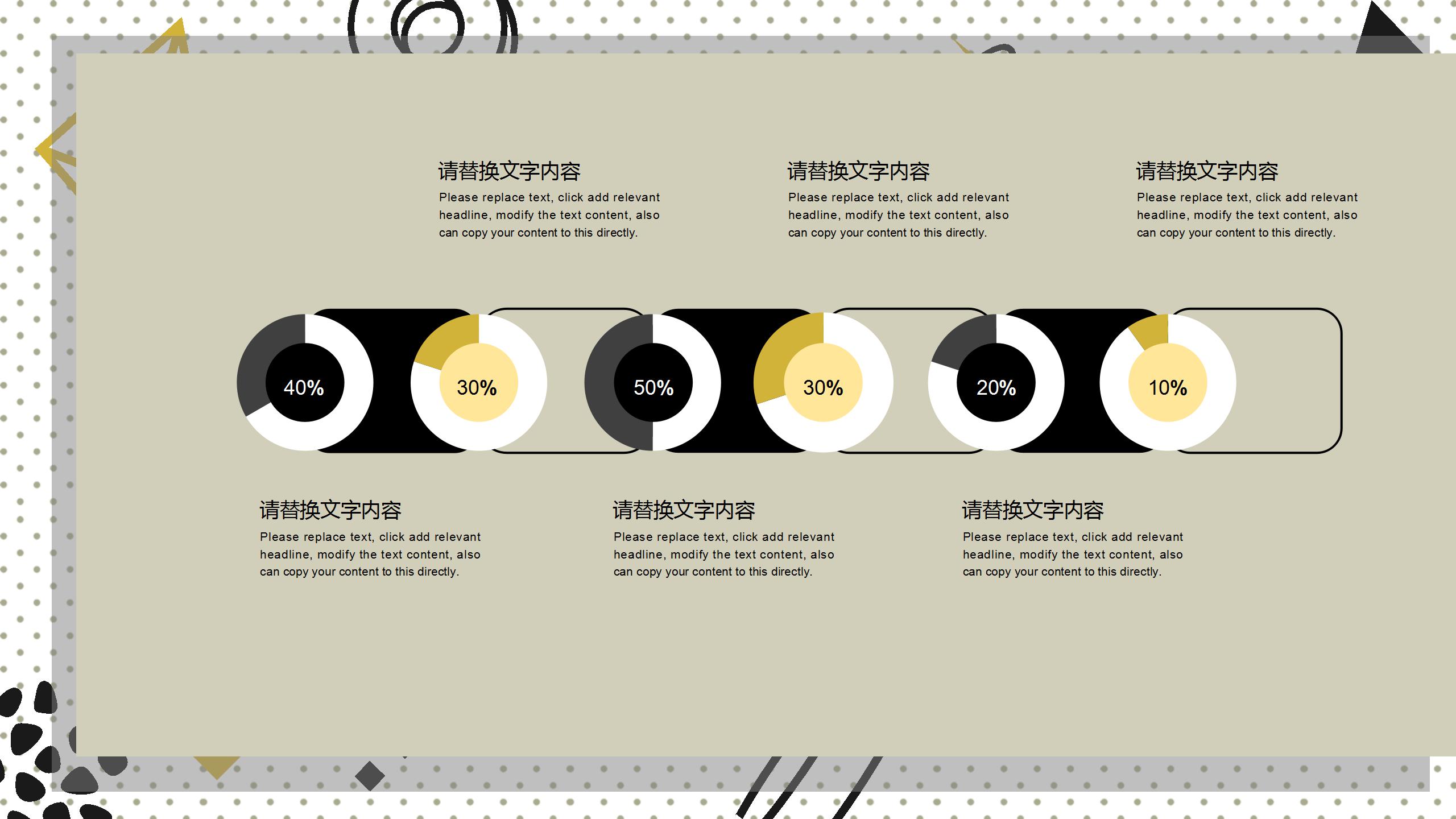 几何风教师说课ppt课件模板