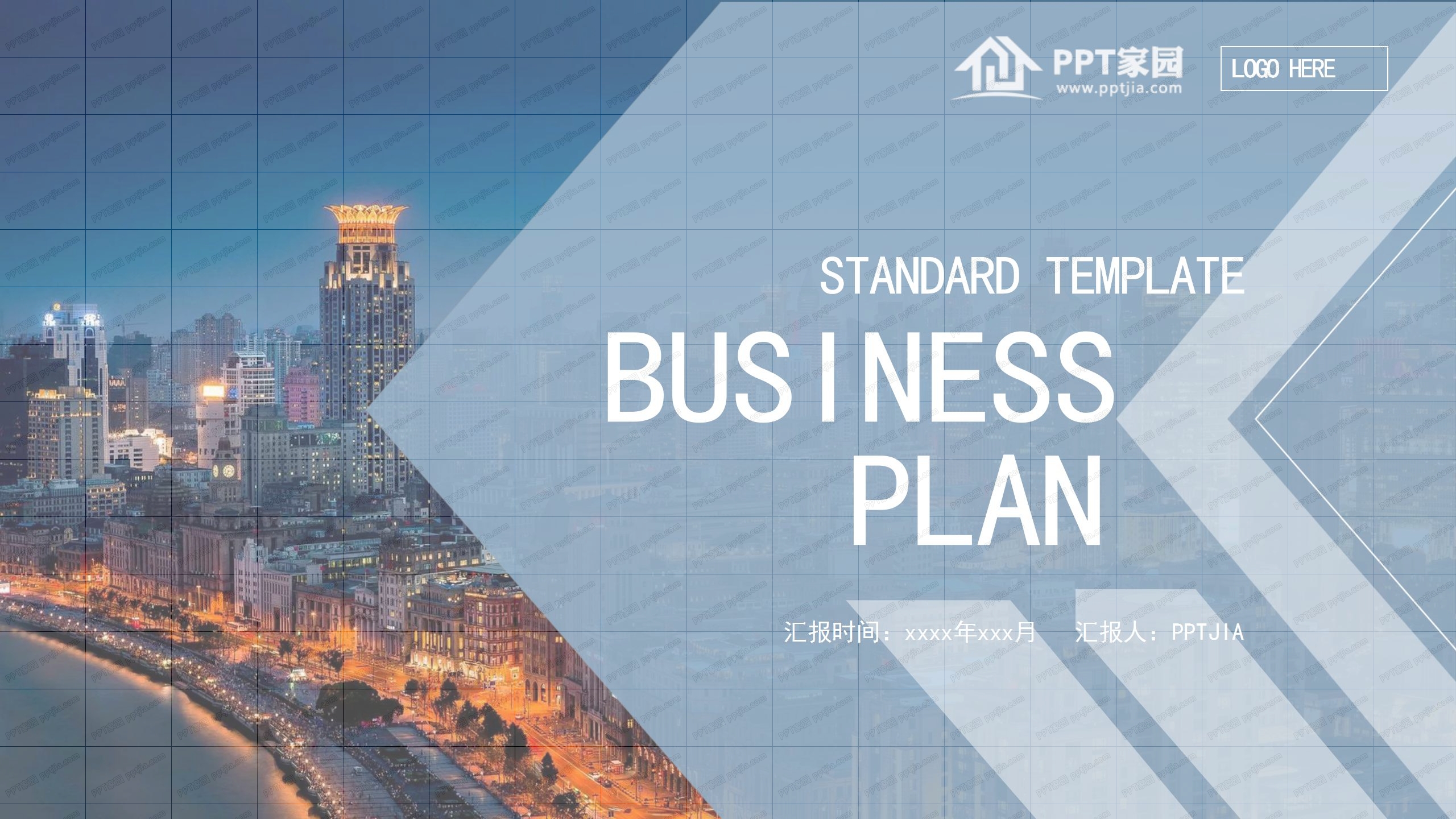 简约秋季优雅商务风工作汇报ppt模板